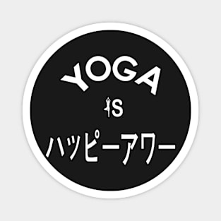 Yoga is Happy Hour (Japanese) Magnet